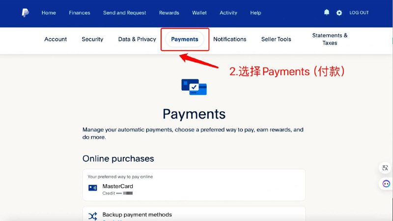 PayPal汇率记得要改，不改血亏！