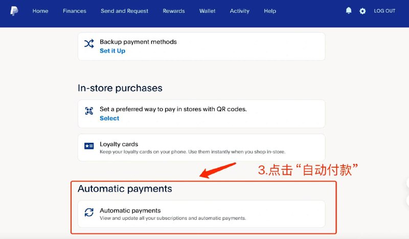 PayPal汇率记得要改，不改血亏！