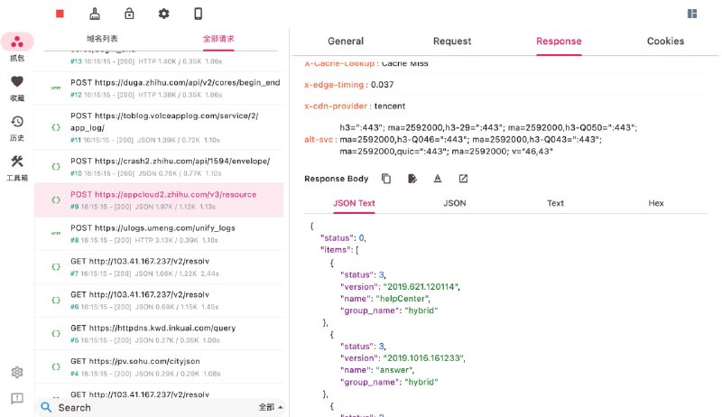 ProxyPin：开源免费抓包工具，支持Windows、Mac、Android、IOS、Linux 全平台系统您可以使用它来拦截、检查和重写HTTP（S）流量，支持Flutter应用抓包，ProxyPin基于Flutter开发，UI美观易用